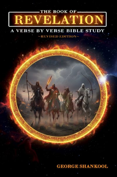 George Shankool's Book of Revelation — cover